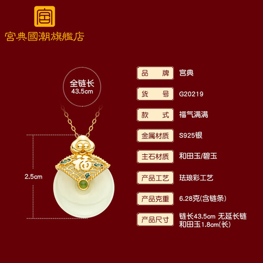 Gongdian Hetian Jade Necklace for Women Hollow Gold Pendant Peace Buckle Clavicle Chain with Fu Characters Birthday and Festival Gift for Women Full of Blessings