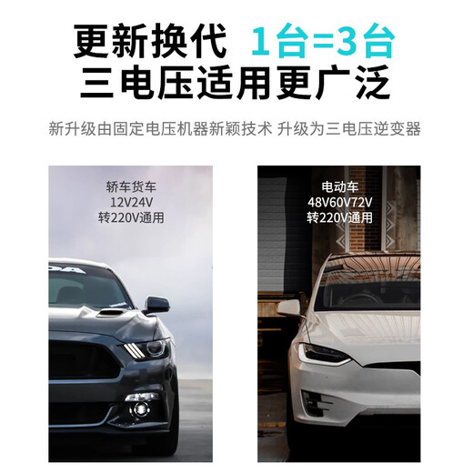 Dr. Jovas electric vehicle inverter 48V60V72V universal 12V 24V to 220V vehicle pure sine wave conversion high power 48V60V72V universal 5000W strong protection without burning the machine