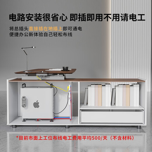 Wolin Office Furniture Boss Desk Desk Supervisor Desk President Desk Simple Finance Desk Light Luxury Desk Manager Desk Sunshine White 1.6 Meters Without Side Cabinets Second Generation Simple Line Box