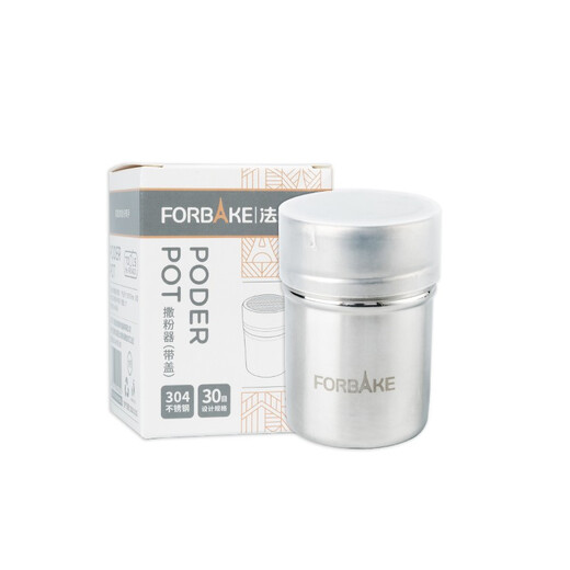 FOR BAKE barbecue powder spreader stainless steel flour sieve fancy coffee powder canister sugar powder matcha powder tube