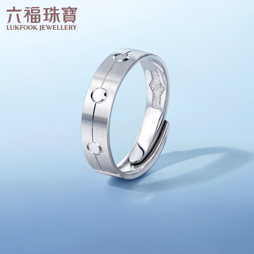 Lukfook Jewelry Platinum 950 Love Platinum Ring Couple Wedding Ring Solid Adjustable Single Price F63TBPR0013 6.92g (including labor cost 526 yuan) Men's model