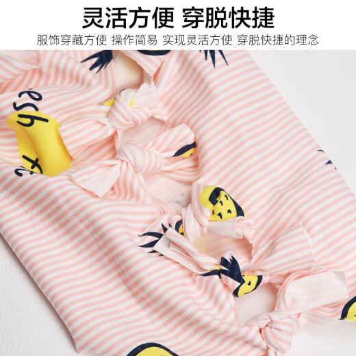 Pilot cat sterilization clothing female cat surgical clothing breathable weaning clothing weaning clothing male cat anti-licking postoperative pet cat S