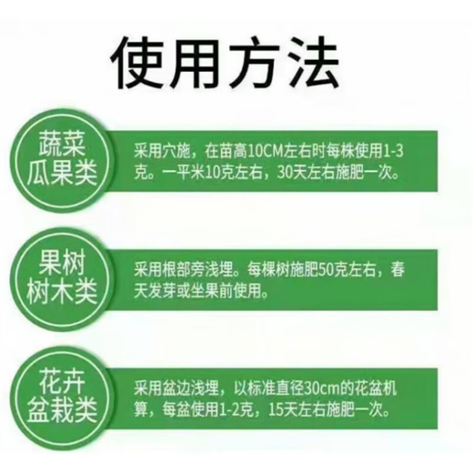 Compound fertilizer, phosphate fertilizer, potassium fertilizer, flower fertilizer, flower potted vegetable and fruit tree fertilizer, universal nitrogen, phosphorus and potassium formula, new formula, upgraded formula, universal type 10Jin Jin equals 0.5kg