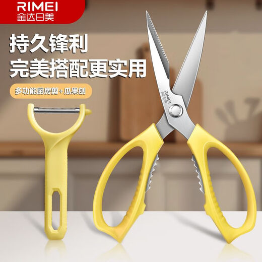 Jinda Rimei Ciseaux de cuisine en acier inoxydable robustes pour os de poulet, ciseaux multifonctions pour aliments, barbecue, couteau d'office, ciseaux + raboteuse à melon