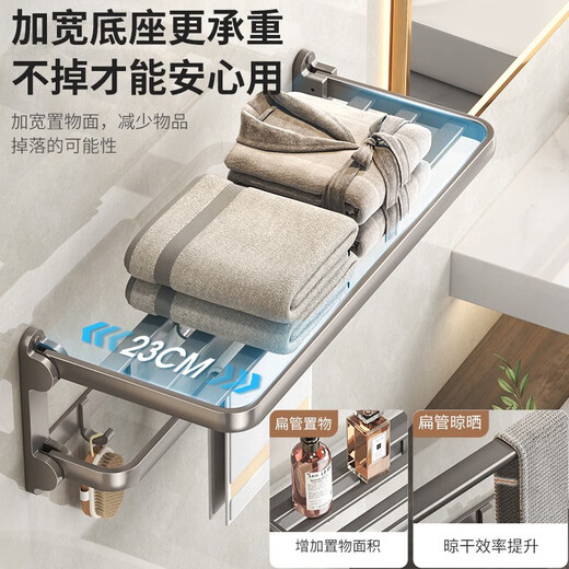 YWEEL枪灰太空铝毛巾架免打孔卫生间置物架浴室壁挂式洗手间厕所浴巾架 豪华款-加厚双折叠七件套