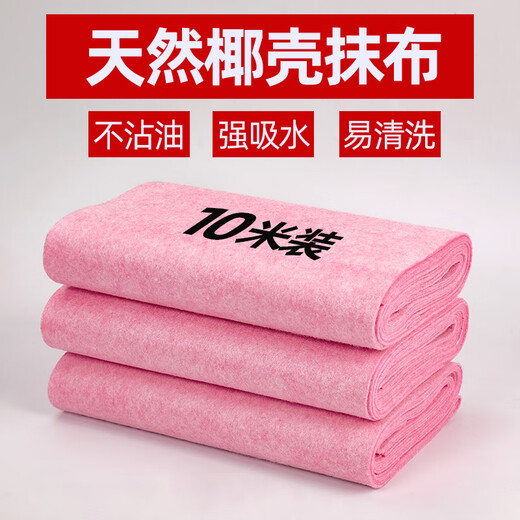 HKFX coconut shell rag, household oil-removing dishcloth, non-stick oil, water-absorbent, lint-free kitchen cleaning scouring pad, coconut shell towel, width 30cm*15m, free knife, exclusive for stocking up