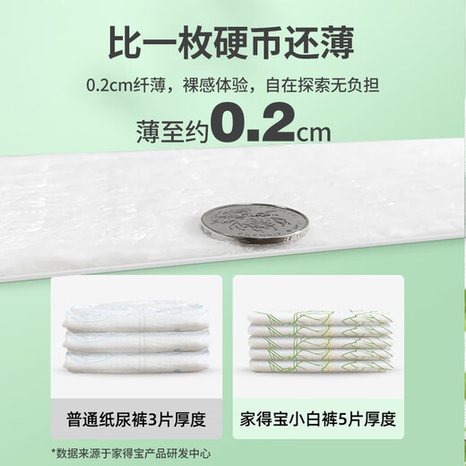 Home Depot silk protein diapers baby diapers for men and women, skin-friendly ultra-thin breathable bud toddler pants, pull-up pants XL size 72 pieces 8-13kg