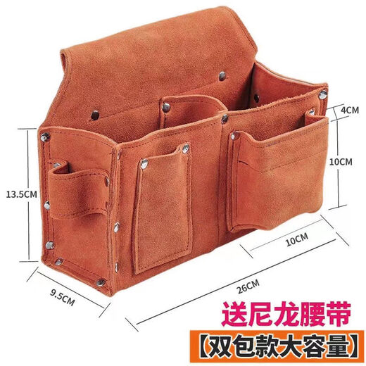 Shantou Lincun thickened cowhide tool bag construction site construction carpentry nail pocket wear-resistant belt type multifunctional waist pocket tool bag burgundy thickened double pocket with belt