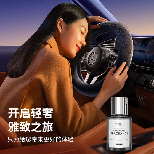 Jiabolan Car Aromatherapy Car Perfume Car Fragrance Deodorization Men's High-end Long-lasting Light Fragrance Air Purification 2 Bottles