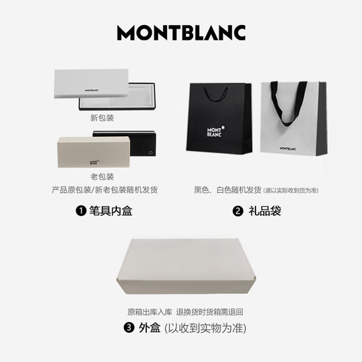 Montblanc (MONTBLANC) Meisterstück series classic signature pen high-end fountain pen ink pen business gift set 146 luxury gold-plated 13660F 1 piece