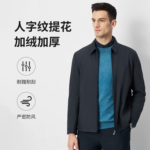Shanshan velvet thickened jacket men's spring and autumn casual warm top middle-aged dad lapel executive jacket men's dark blue (recommended to take one size larger) L 175/92A