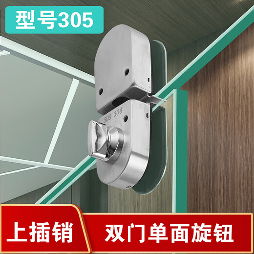 XMSJ glass door floor lock without opening glass door lock single door latch lock frameless glass door floor latch bathroom door lock upper latch - single-sided twist (model 305)