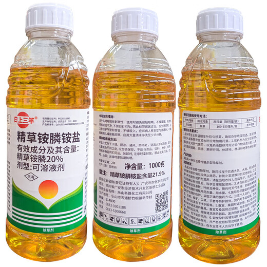 Shandong Pesticide 21.9% refined glufosinate ammonium salt herbicide glufosinate rot to eradicate malignant weeds pesticide powerful root rot agent 1kg