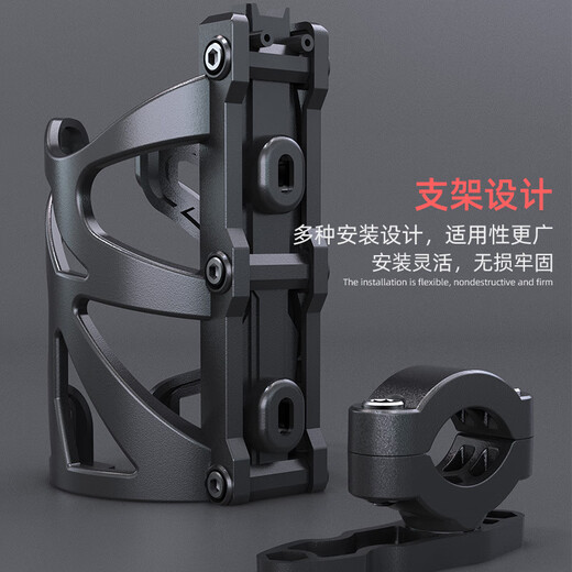 Congxiang motorcycle water cup holder bumper kettle cup holder electric vehicle bicycle water cup holder scooter water bottle beverage holder bumper modification accessories equipment insulated cup holder water cup holder with rack free tools (black)