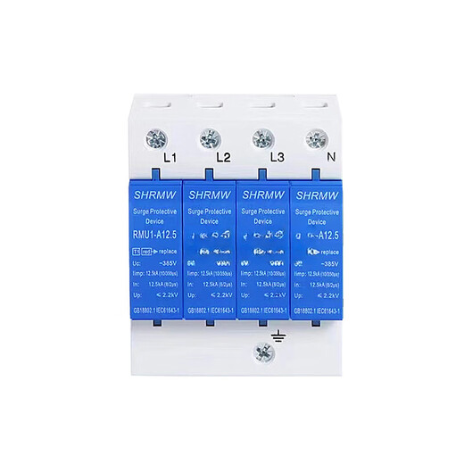 Shanghai People's SPD Level 1 surge T1 test 10/350us lightning protector 15KA industrial surge module blue 12.5KA x 4P (three fires, one zero + ground)