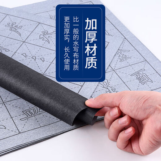 Brush calligraphy post, four treasures of the study, water writing cloth set, water writing brush practice cloth, beginners dipped in water to practice calligraphy paper, water writing cloth + brush + water dish, 4 pieces of Lanting Preface + 4 pieces of basic strokes