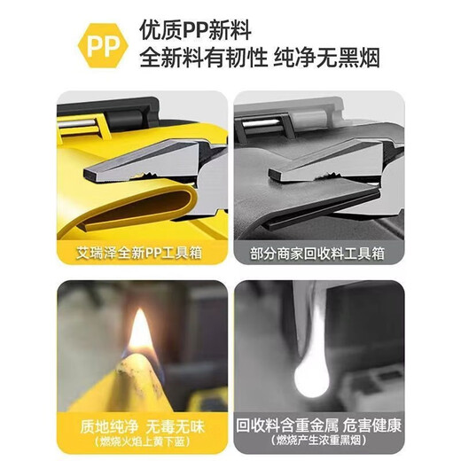 Arrizo Toolbox Storage Box Household Hardware Repair Box Parts Box Plastic Art Box Electrician Folding Suitcase 14-inch Small Steel Cannon Boutique Model (Quality Upgraded)