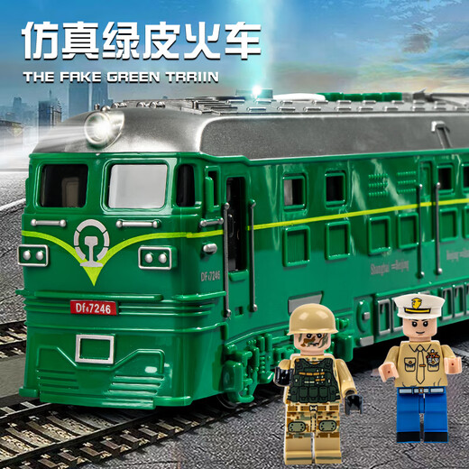Cute and interesting smart things children's toy car boy simulation spray train model large inertial car plastic baby puzzle early education large spray red skin train [music story Tang poetry