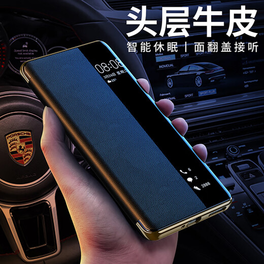 至朗尼 适用荣耀Magic3pro手机壳翻盖至臻版通用保护套真皮防摔壳全包皮套商务男女款