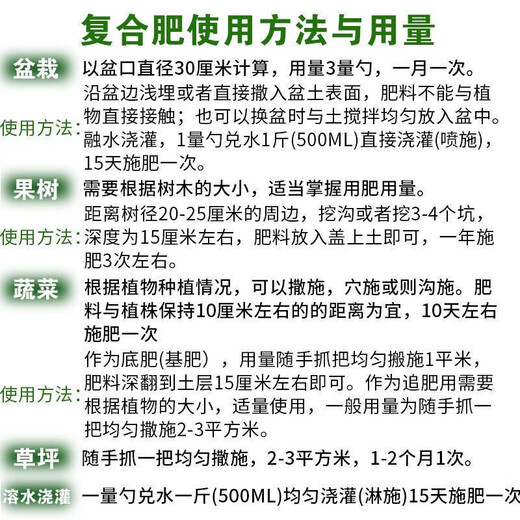 Yara Norway Yara Compound Fertilizer Organic Fertilizer Fruit Tree Flower Potted Seedlings Vegetable Plants Universal Comprehensive Nutritional Fertilizer 50Jin Jin equals 0.5kg =25kg