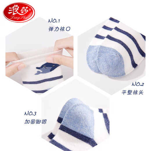Langsha children's socks four-season cotton boys' socks for middle-aged and older children students and teenagers comfortable mid-tube cotton socks 5 pairs