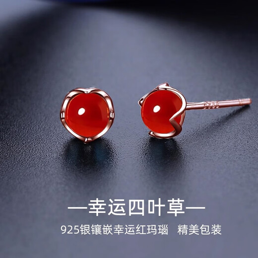 Timebetter Red Agate Earrings Women's 925 Silver Earrings Zodiac Year Red Lucky Clover Red Bean Birthday Gift Gift Box Red Agate Silver Four-Leaf Clover Earrings/Agate About 6mm 925 Silver Material