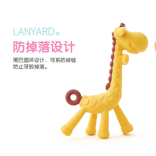Angel teething stick baby anti-eating hand chewing toy for six-month-old baby Japanese version giraffe teether