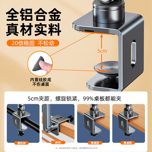 Paifan Portable Screen Stand Monitor Sub-Screen Stand Cantilever Rotatable Laptop Extended Screen Desktop Lift Cantilever Stand Conveniently Expands Split Screen Side Stand Clamp Silver - Upgraded Retractable Lift Bottom Rod/Double Load-bearing