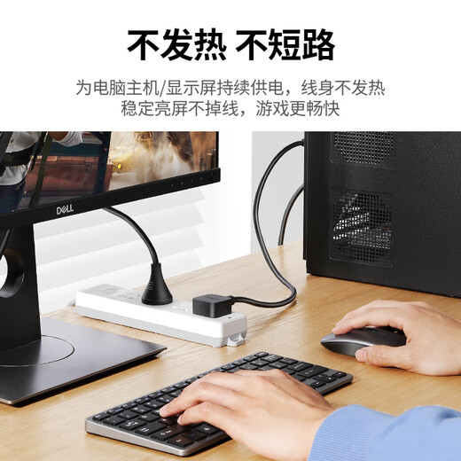 绿联国标三孔品字尾 三芯电源线 适用电脑台式主机显示器电炒锅电饭煲电子秤打印机连接线 3米 15743