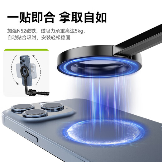 Ulanzi excellent basket MG-002 magnetic selfie stick Max 1.6 meters iPhone Apple 16/17 Magsafe magnetic photo handle tripod Bluetooth remote control multi-function bracket