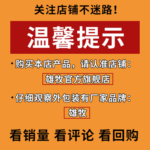 Male grazing pig day lengthening fattening pig fattening and weight gain promotion pig feed additive large pig premix piglet concentrated feed Lanyuan Liankang Blue Ear Ring Swine Fever 6 sets