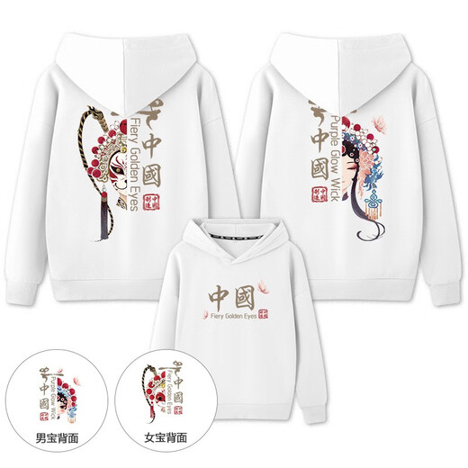 Lemonde 2026 Autumn and Winter Chinese Style Peking Opera Parent-child Clothes Family Hooded Sweatshirts New Year's Eve Clothes for a Family of Three or Four Red (Spring and Autumn without velvet) 180 Men's 2XL