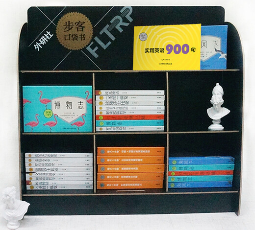 实用英语900句(步客口袋书)