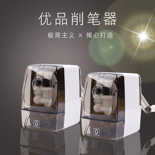 M&G Premium Pencil Sharpener, Pencil Sharpener, Multifunctional Children's Hand-cranked Metal Primary School Student's Automatic Lead Insertion Manual Drill Pen Knife Pen Turner Large Pen Pen Peeling Machine Pencil Sharpener Jane Series