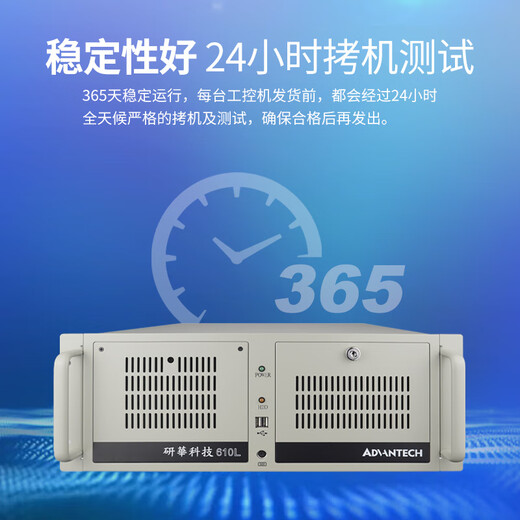 zhongyan 研华工控机 IPC-610L原装 机器视觉 工业控制 【酷睿6代】i7-6700/16G内存/1T硬盘