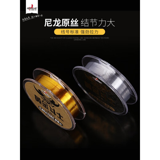 Mermaid's new gold fighter 50-meter fishing line is strong and wear-resistant, with a soft and strong pulling force. Sub-line No. 0.2
