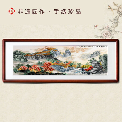 Blessed Hunan embroidery famous paintings landscapes Zhangjiajie scenery clouds and sea of ​​songtao hanging paintings living room decoration paintings hand embroidery non-Su embroidery clouds and sea of ​​songtao self-selected frame embroidery picture size 160cmx60cm