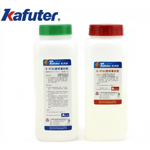 卡夫特K-9761双组份环氧树脂灌封胶 LED灌封成型 全透明AB胶 透明 B胶 B胶 透明