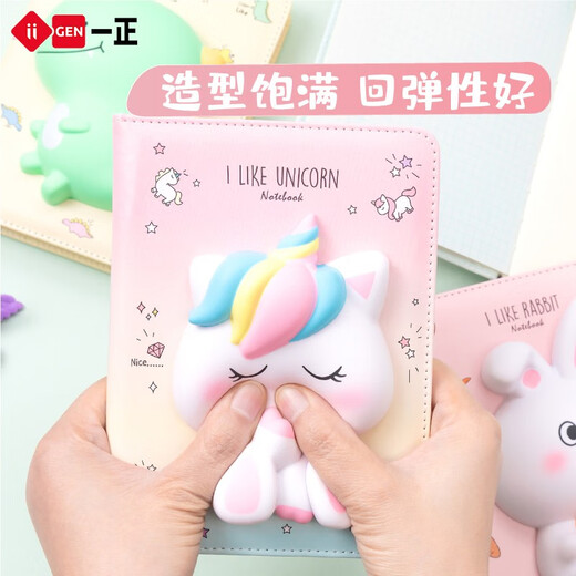 Yizheng (YiZHENG) Stress Relief Notebook for Students Super Cute and Girly Creative Cartoon Ledger Internet Celebrity Girl Notepad High-Looking Children's Prize Gift YZ6187 Little Bear Stress Relief Notebook