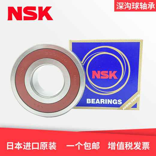 高速轴承6207 6208 6209 6210 6211 6212 6213 6210ZZ(铁盖密封)