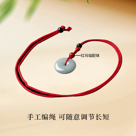 Manli Cui Guaranteed Price 11.11 Jadeite Waxy Seed Peace Buckle Pendant Round Jade Pendant Children's Birthday Gift with Certificate