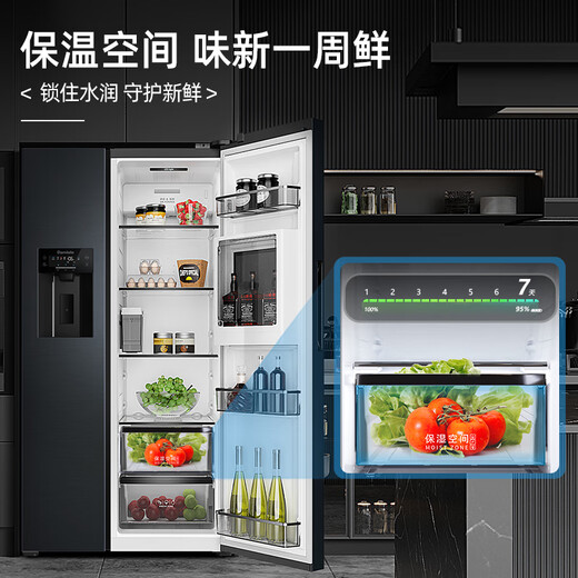 Damiele new product 572 liters fully automatic ice making refrigerator side-by-side refrigerator large capacity air-cooled frost-free refrigerator household built-in refrigerator 572 (C) water tank first level + fresh flavor + magic box + silver ion sterilization