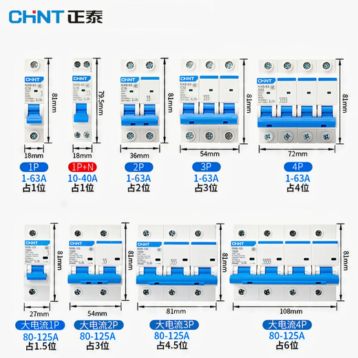 Chint (CHNT) small circuit breaker NXB-63-2P-C20 overload air switch DZ47 upgraded air switch 2P 20A