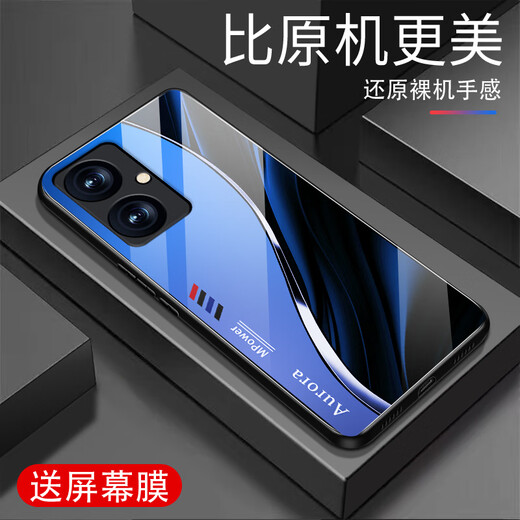 Qiangyi eignet sich für die Handyhülle vivo Y35+, neue All-Inclusive-Anti-Fall-Schutzhülle aus Glas, neue einfache und hochwertige Silikon-Soft-Edge-Schutzhülle für Internet-Prominente, trendige Markenmode, kreativer Farbverlauf, Aurora Line-Deep/Blue + Film J12401 vivo Y35+