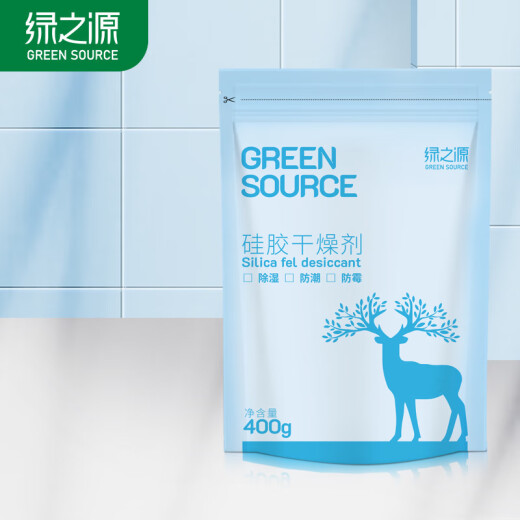 Green Source Silica Gel Food Desiccant 400g Tea Health Products Drugs Clothing Dehumidification Bag Dry Bag Moisture-Absorbent Moisture-proof Beads