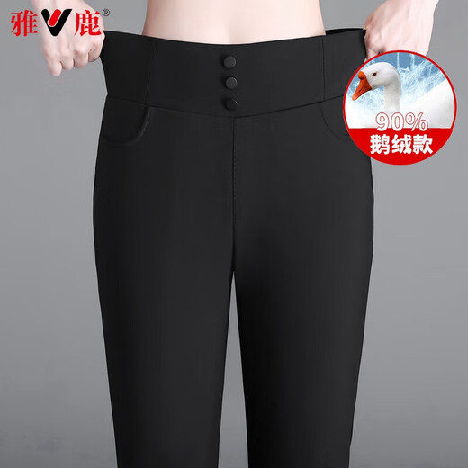 Yalu Women's Goose Down Pants 2025 Winter New Fashion High Waist Thick Thick Outerwear Warm Plush Cotton Pants Women Black 165/M