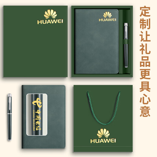 Faramond notebook gift box set business sheep office notepad gift box high-end gift souvenir company annual meeting gift can be customized black/gift box