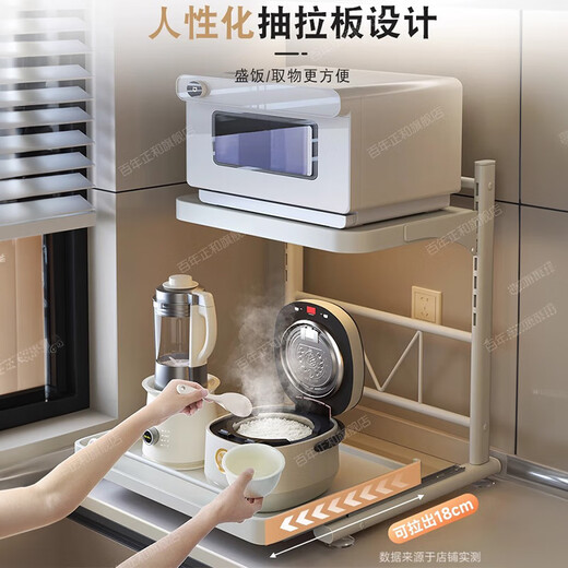 Century-old Zhenghe kitchen storage rack countertop microwave oven rack pull-out oven rack household multi-layer kitchen storage rack 53cm milk white with pull-out height adjustable