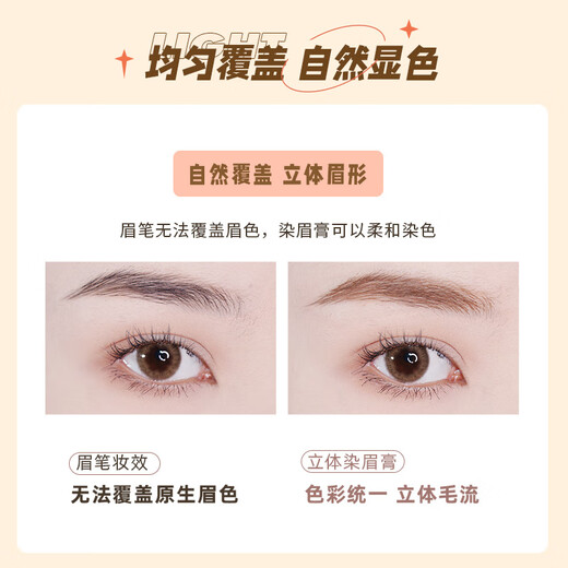 Ukiss Eyebrow Cream 03# Gray Brown 5g Styling Waterproof, Sweatproof, Non-smudged Wild Eyebrow Pencil and Eyebrow Powder Mother's Day Gift