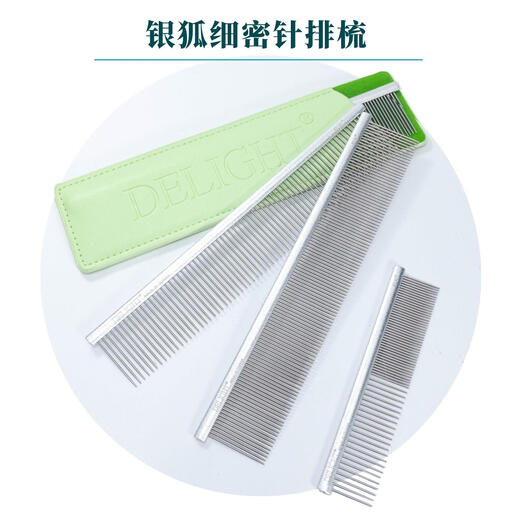 DELIGHT Pet Comb Cat and Dog Comb Ragdoll Cat Knotting Comb Teddy Bichon Dog Combing Artifact Pulling Comb Master Model-DL126 Silver Fox Fine Teeth 19cm-Pink